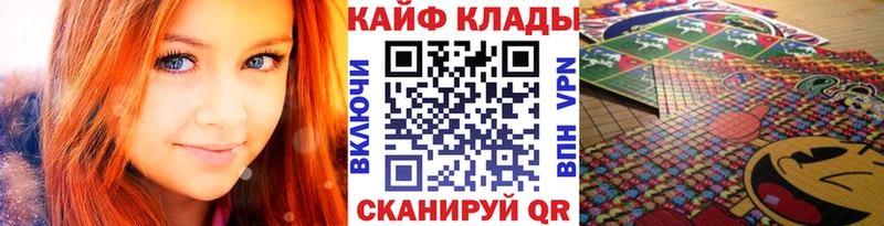Купить закладку Кокаин  Меф  Конопля  Луза