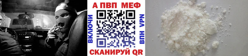 Альфа ПВП СК КРИС  Купить где  Луза 