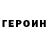 Кокаин VHQ Lubov Tuganbaeva