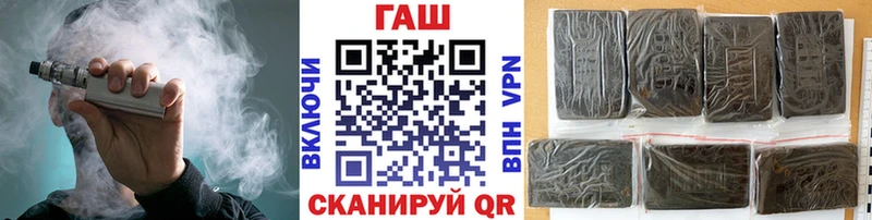 ГАШИШ гарик  Купить где  Луза 