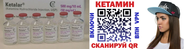Кетамин ketamine Купить Луза
