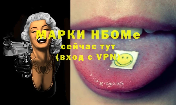 COCAINE Бронницы