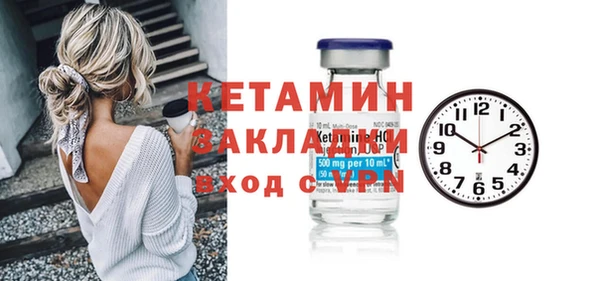сатива Вязьма