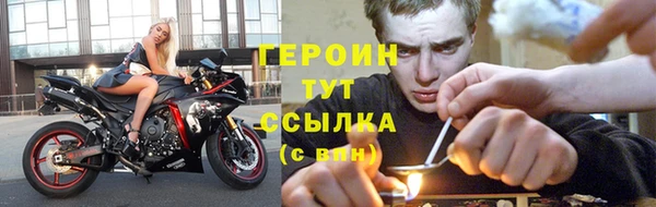 MESCALINE Бородино