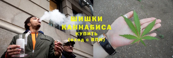 COCAINE Бронницы