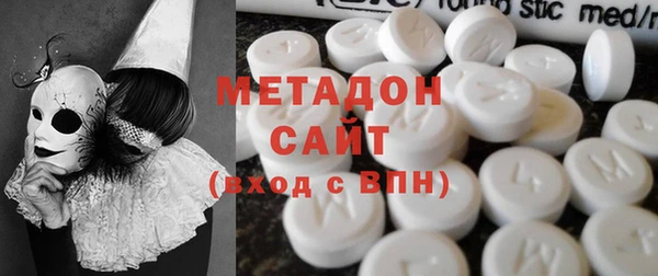 ALPHA PVP Бугульма