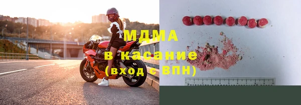 COCAINE Бронницы