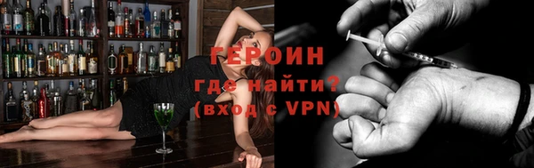 меф Володарск