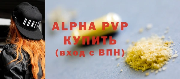 MESCALINE Бородино