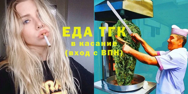 ALPHA PVP Бугульма