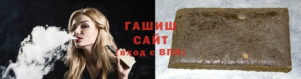 MESCALINE Бородино