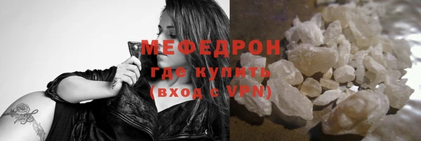 синтетический гашиш Волоколамск