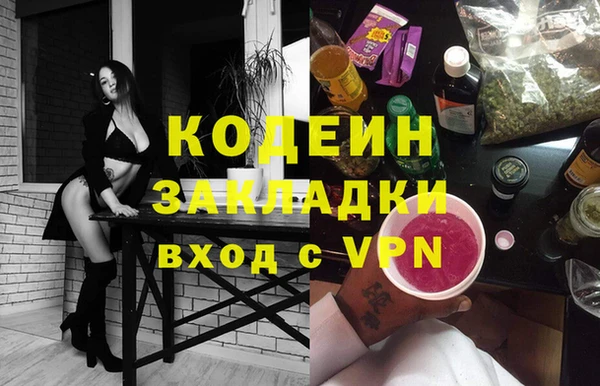 крисы Вязники