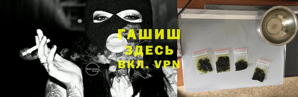 ALPHA PVP Бугульма