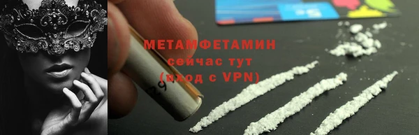 ALPHA PVP Бугульма