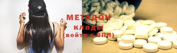 мефедрон Вяземский
