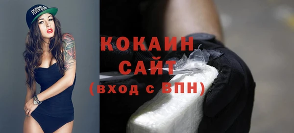 COCAINE Бронницы