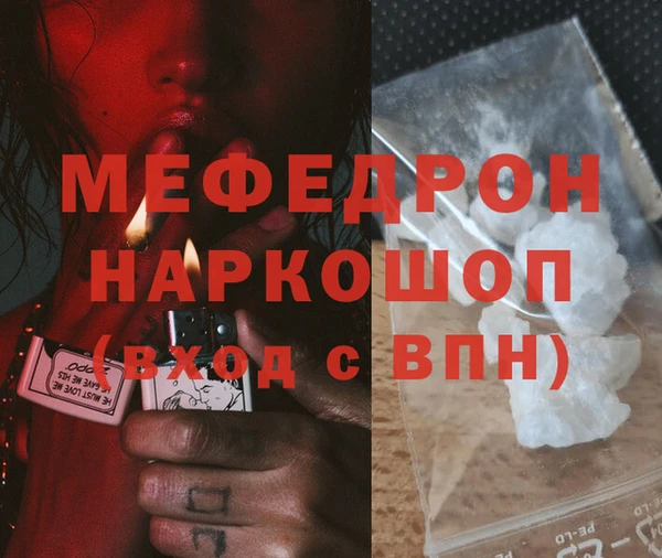 сатива Вязьма