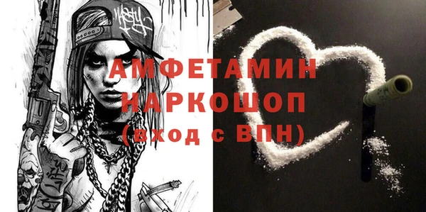 COCAINE Бронницы