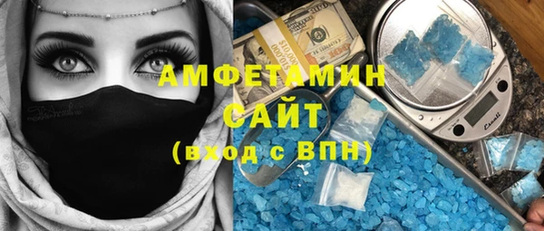 ALPHA PVP Бугульма
