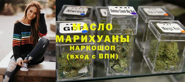 сатива Вязьма