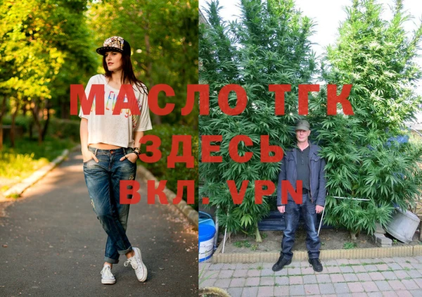мефедрон Вяземский