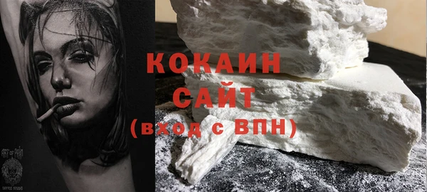 COCAINE Бронницы