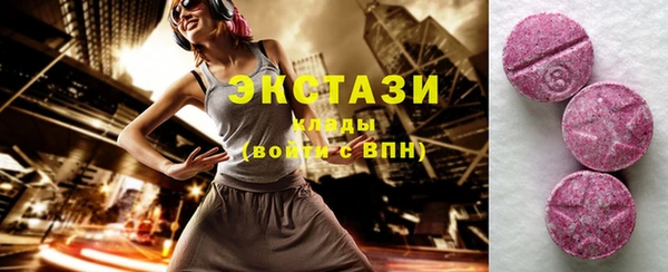 MESCALINE Бородино