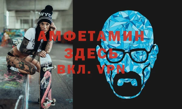 MESCALINE Бородино
