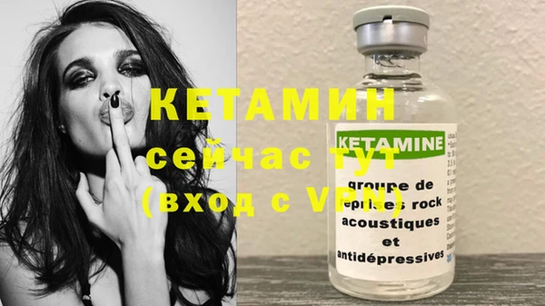 мефедрон Вяземский