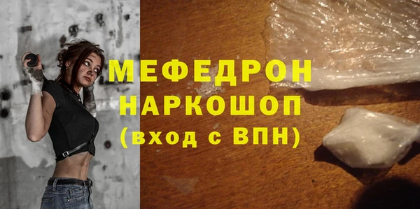 ALPHA PVP Бугульма