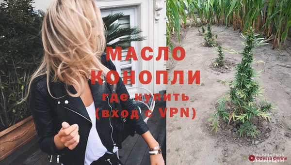 COCAINE Бронницы