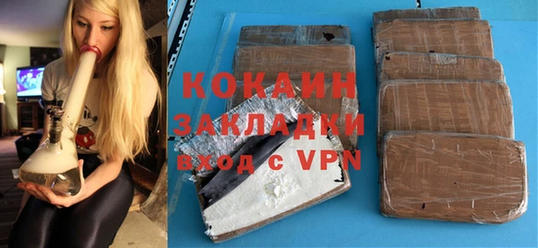 ALPHA PVP Бугульма