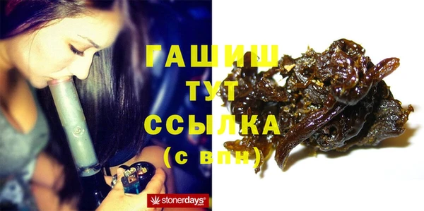 ALPHA PVP Бугульма