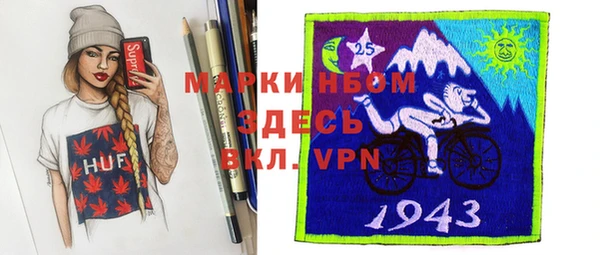 крисы Вязники
