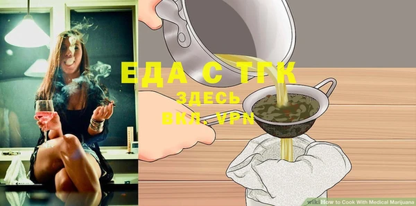 MESCALINE Бородино