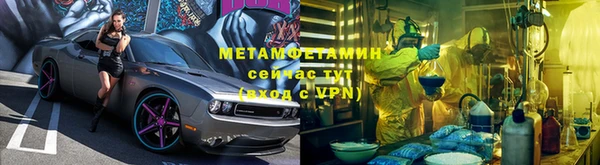 мефедрон Вяземский