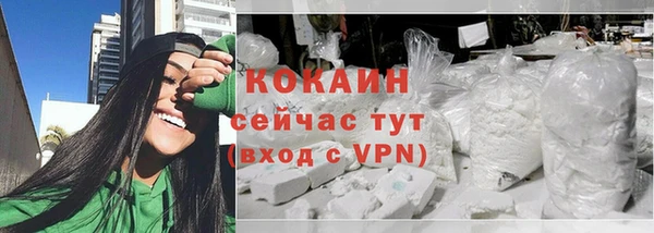 сатива Вязьма