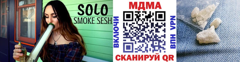 МДМА VHQ  Купить где  Луза 