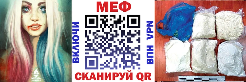 Купить закладки  Луза  МЕФ mephedrone 