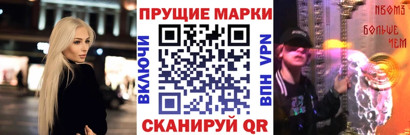 Купить закладки  Луза  Наркотические марки 1,8мг 