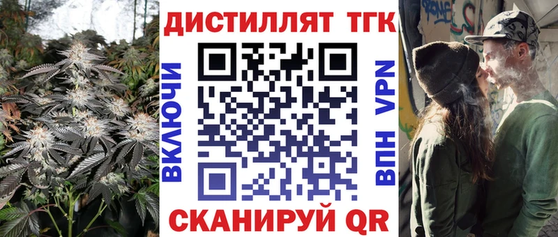 Купить закладки  Луза  Дистиллят ТГК жижа 