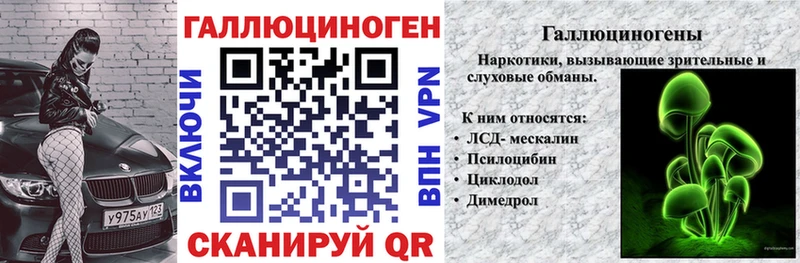 Купить закладки  Луза  Псилоцибиновые грибы Magic Shrooms 